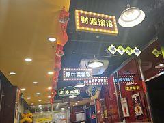 -日昌餐馆(亦庄店)