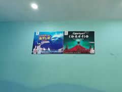 -威海华夏城景区