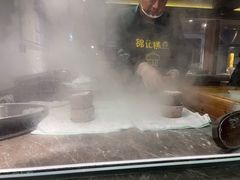 -锦记糕点铺