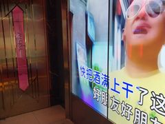 -温莎KTV(国贸店)