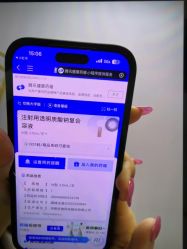 -禾丽康美医疗美容医院