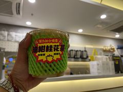 -茶力的小怪兽(梅林卓悦汇店)
