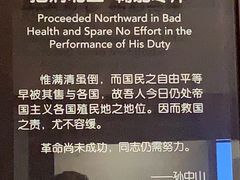 -上海孙中山故居纪念馆