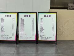 -清青快餐厅