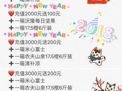 -Z家吃货联盟(南三院店)