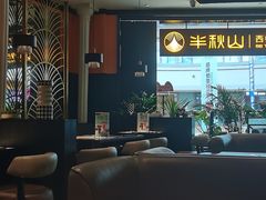 -半秋山西餐厅(巴南万达广场店)