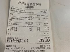 -仙品龙虾(总店)