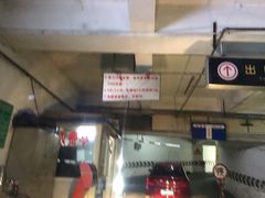 -大蓉和(一品天下店)