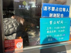 -蘭心餐厅(进贤路店)