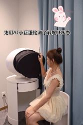 -伊丽汇