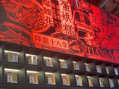 -天辣(金桥啦啦宝都店)