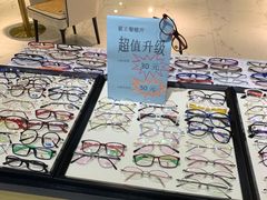 -简·爱眼镜(赛隆眼镜广场店)