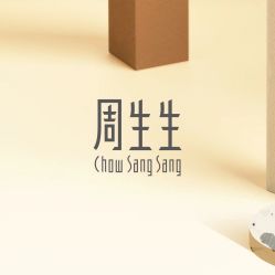 -周生生Chow Sang Sang(苏州美罗高新店)