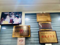 -没牙伯花生汤店(老药洲店)