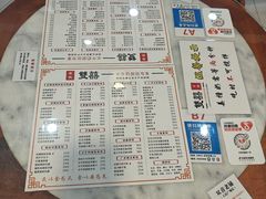 -双喜老铺(人民广场店)