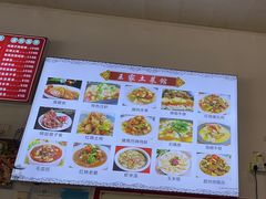 -王家土菜馆(霍山县店)