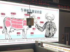 -三头牛·潮汕牛肉生蚝火锅 (夏湾店)