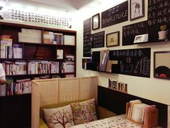 -武汉境自在書店