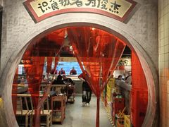 -周小明火锅(黑金冠社区店)