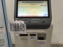 -上海交通大学医学院附属瑞金医院(总院)