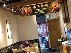 -顺鹅季·非遗烧鹅(六道口店)