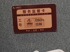 -华夏良子·足道SPA艾灸(金皇大厦店)