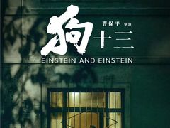 -幸福蓝海院线影城(世茂滨江店)