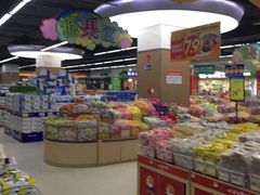 -乐海城市广场(同安店)