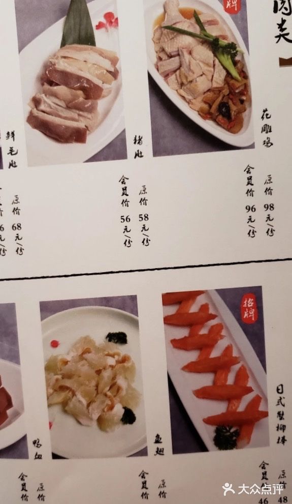 k泰•佛跳墙火锅•星空帐篷烧烤(百子湾店)菜单图片