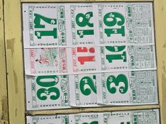 -芈重山老火锅(洪崖洞店)