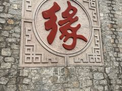 -天津盘山风景名胜区