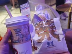 -墨茉点心局(国金街店)