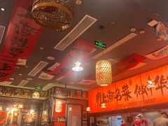 -王繁星面馆(西安熙地港店)