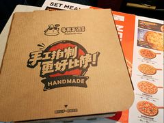-牛男手造(地铁天虹店)