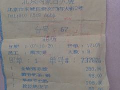 -内蒙古大厦酒店
