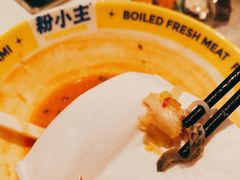 -粉小主·贵州酸汤牛肉粉(南京仙林金鹰店)