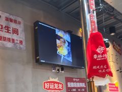 -幸福小串·地摊小炉子(三阳路店)