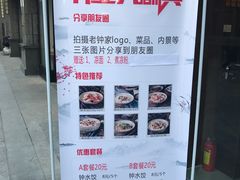 -协茂森老钟家(保利店)