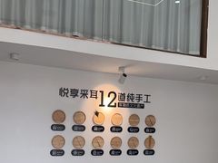 -悦享采耳·洗头头疗·精油SPA(同安旗舰店)