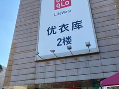 -巴黎春天(浦建店)