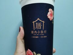 -厝内小眷村(东二环泰禾店)