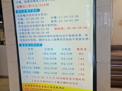 -水晶之星洗浴温泉汗蒸