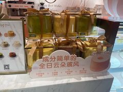 -CloudD'or可露朵蛋糕(1733商业空间店)