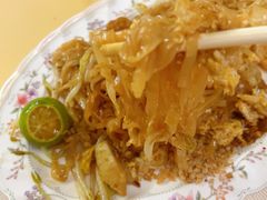 炒河粉-牛车水美食街