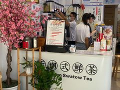 -一杯潮茶·专注潮汕茶饮(十二中创始店)