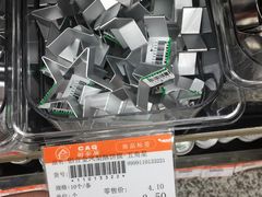 -深圳市厨安居酒店用品设备有限公司(湖溪大厦店)
