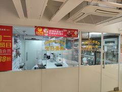 -味多美蛋糕(双安店)