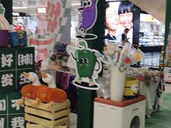 -凯德广场(学府店)