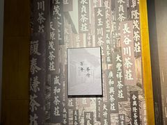 -羊楼洞