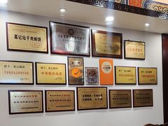 -葛记焖饼(伏牛路店)